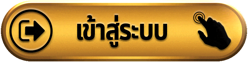 เข้าสู่ระบบ ONEALLIN เว็บคาสิโนออนไลน์ครบวงจร ใช้งานง่าย รองรับทุกอุปกรณ์